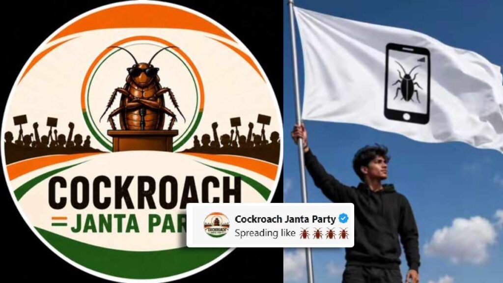 Cockroach Janta Party