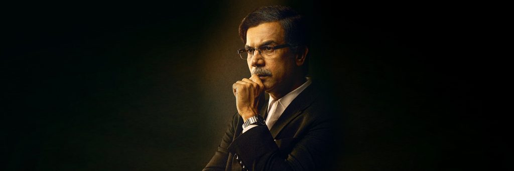 Prahaar – The Ujjwal Nikam Story Review: Rajkummar Rao Delivers a Powerful Courtroom Drama